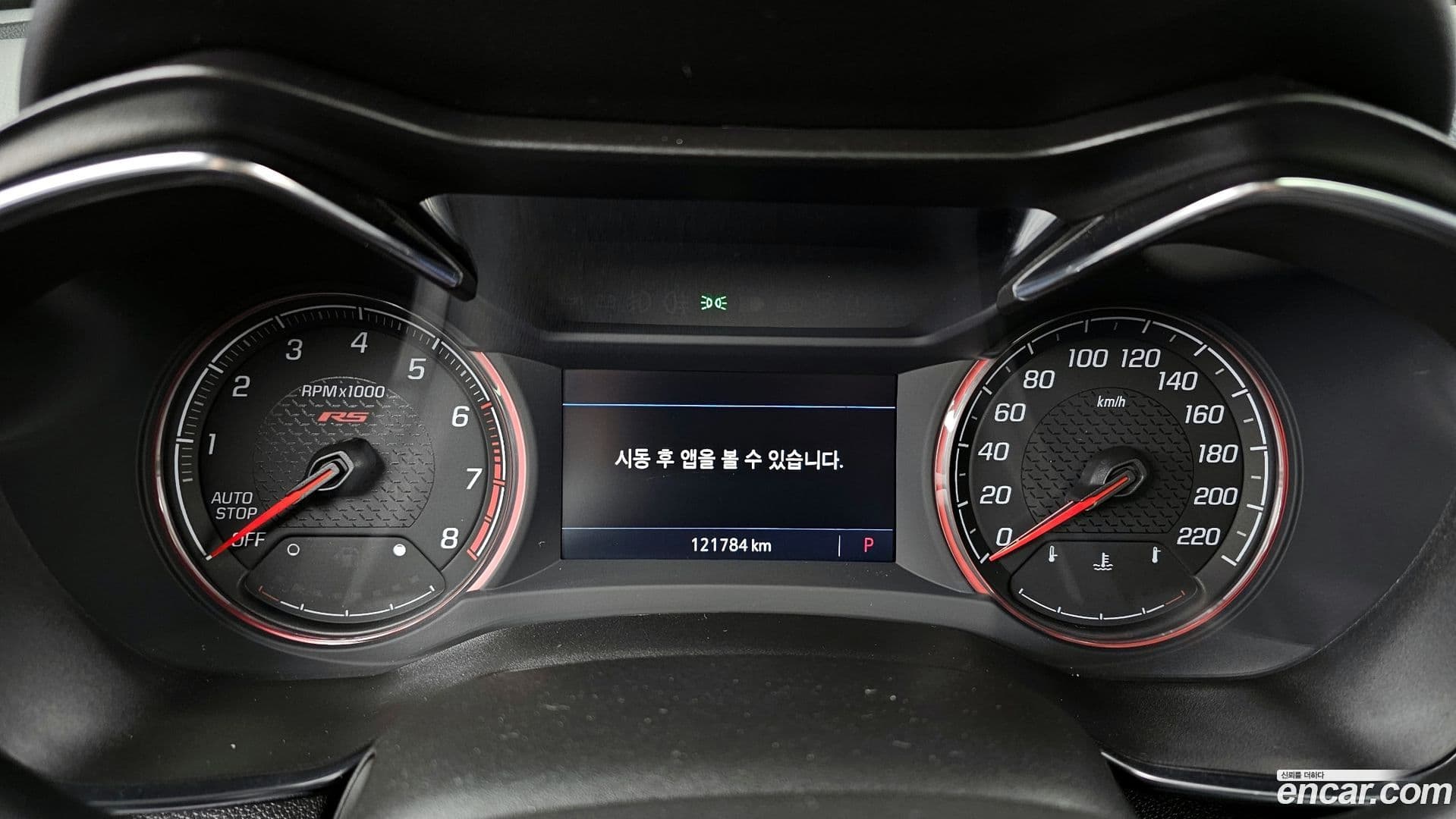 Main__Slider__Photo:Trailblazer ChevroletGMDaewoo 2021.1-7