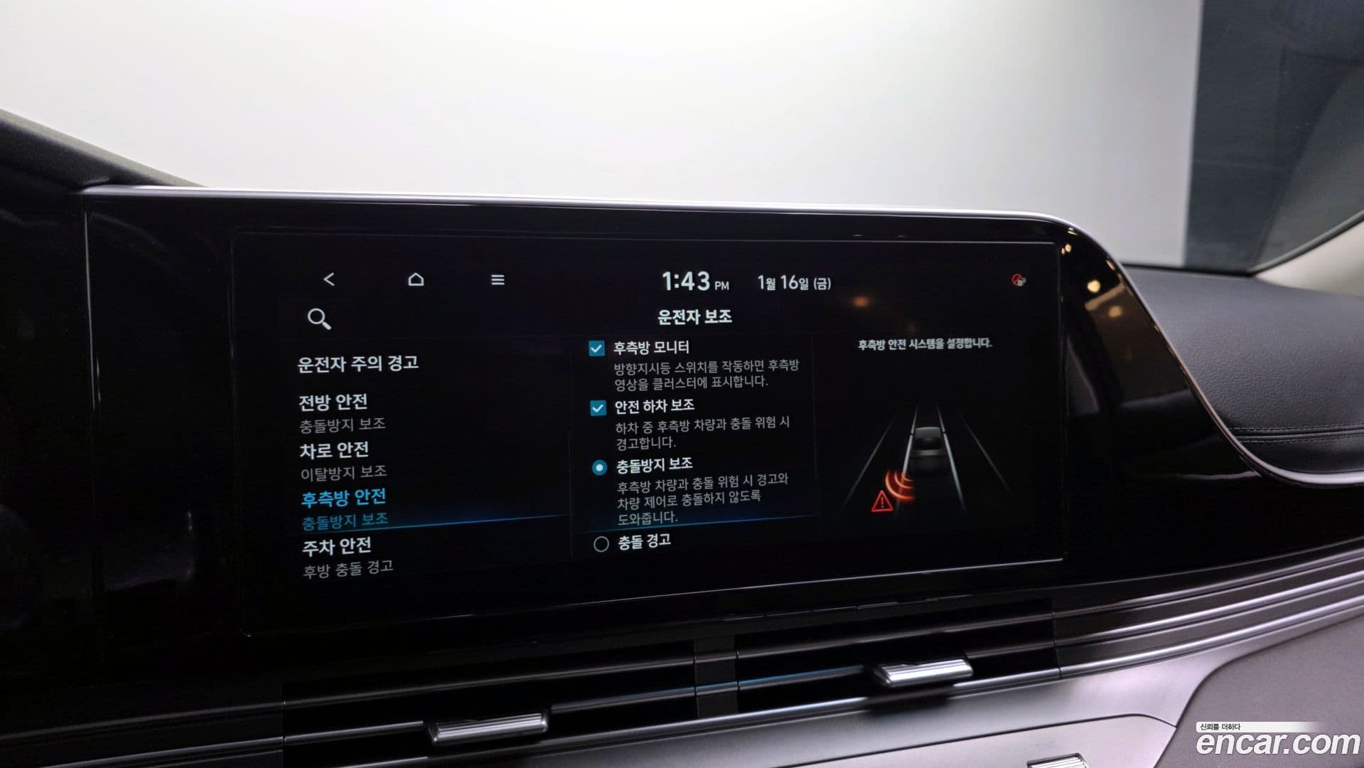 Main__Slider__Photo:Grandeur Hyundai 2020.6-15