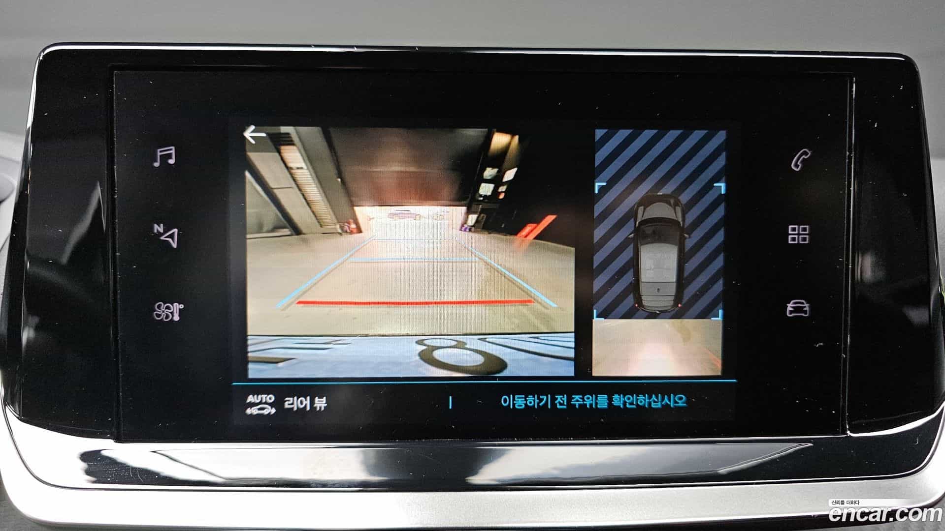 208 Peugeot 2023.5-OPTION-019