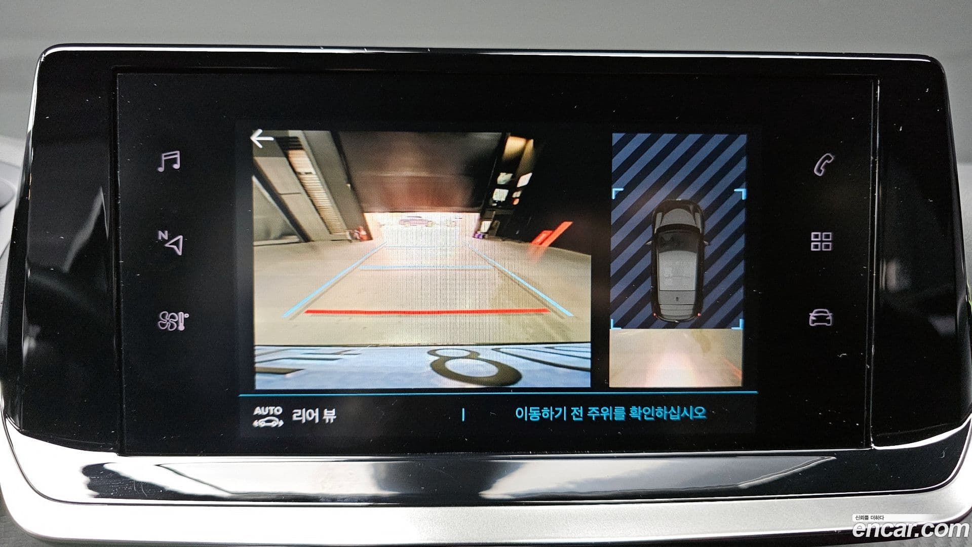 Main__Slider__Photo:208 Peugeot 2023.5-14