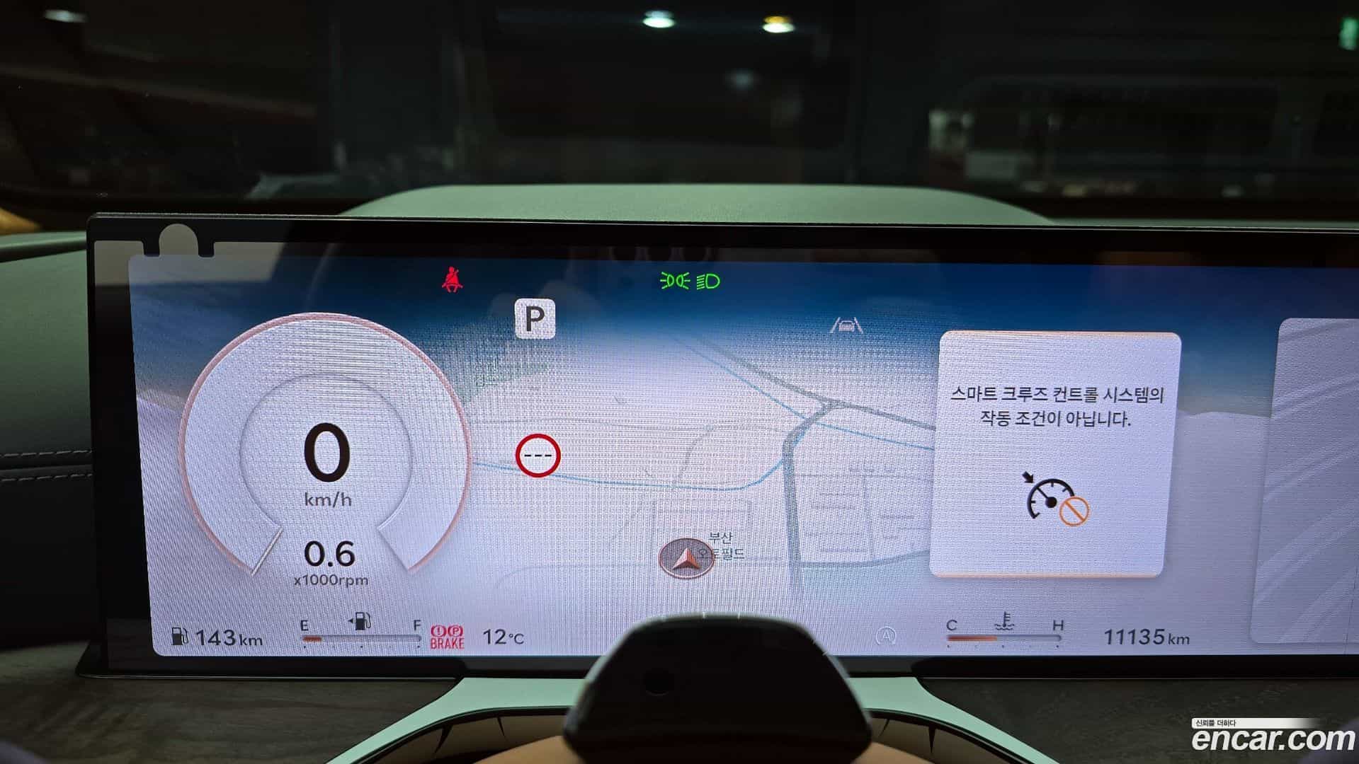 GV80 Genesis 2024.1-INNER-008