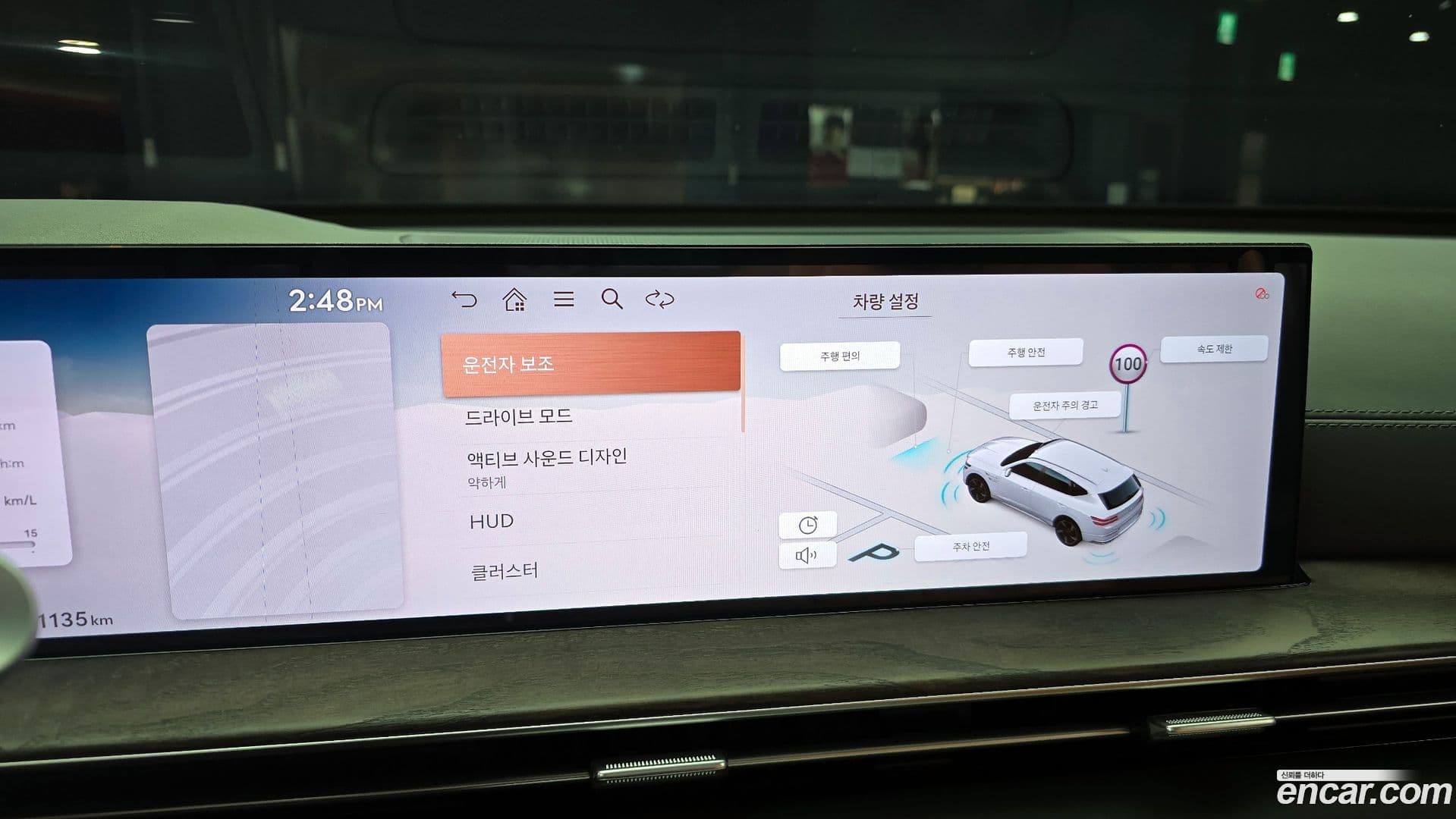 Main__Slider__Photo:GV80 Genesis 2024.1-14