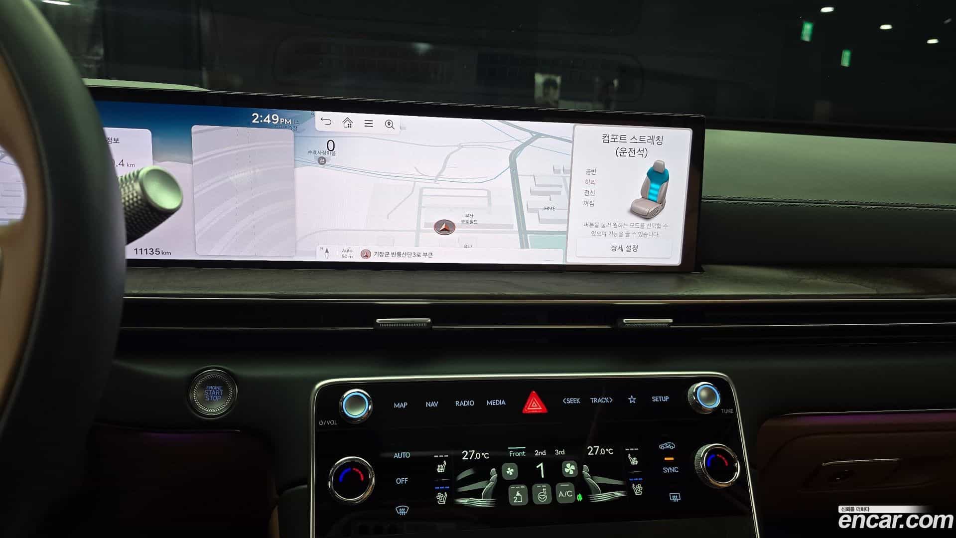 GV80 Genesis 2024.1-OPTION-020