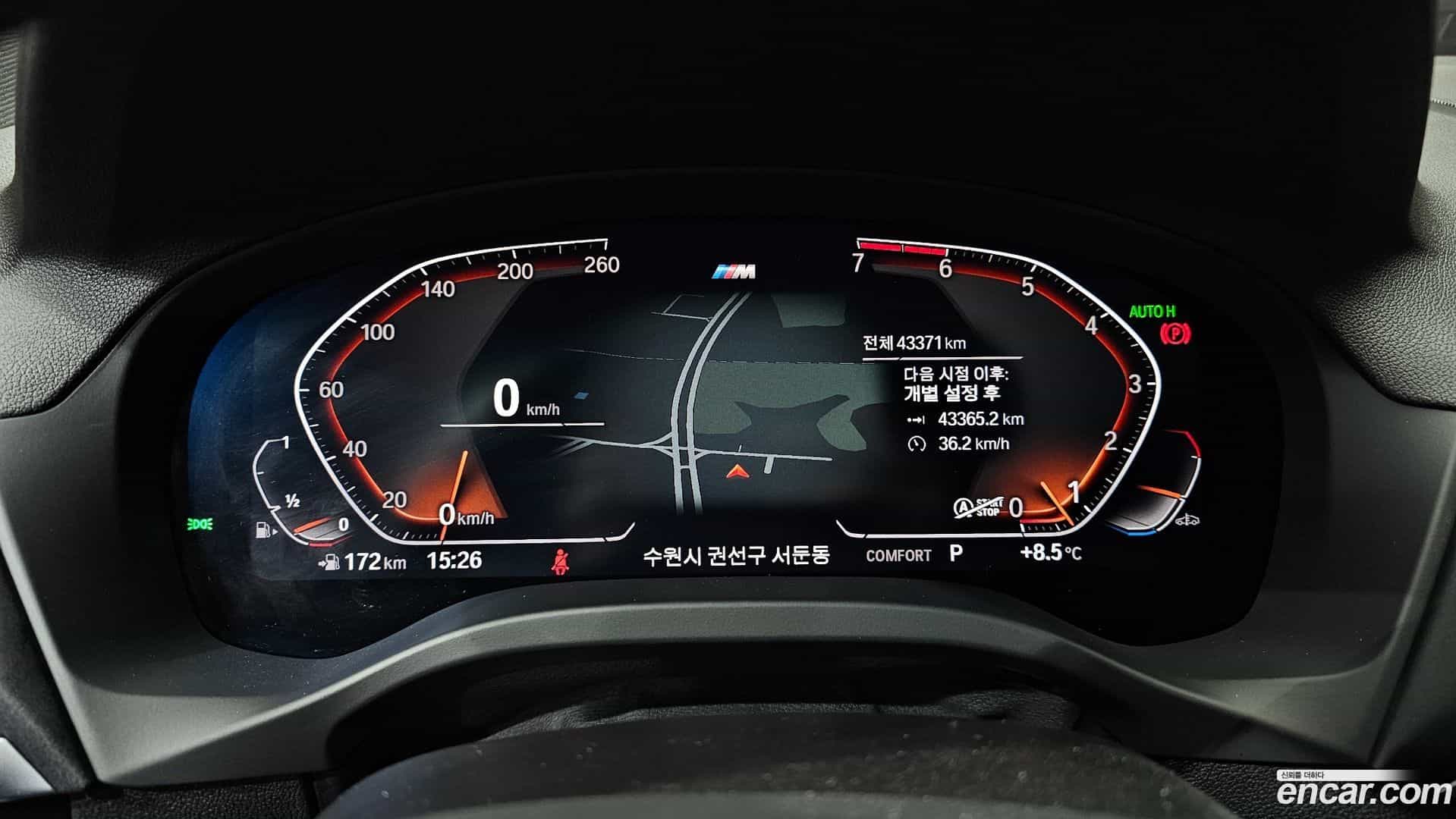 X3 BMW 2021.8-INNER-008