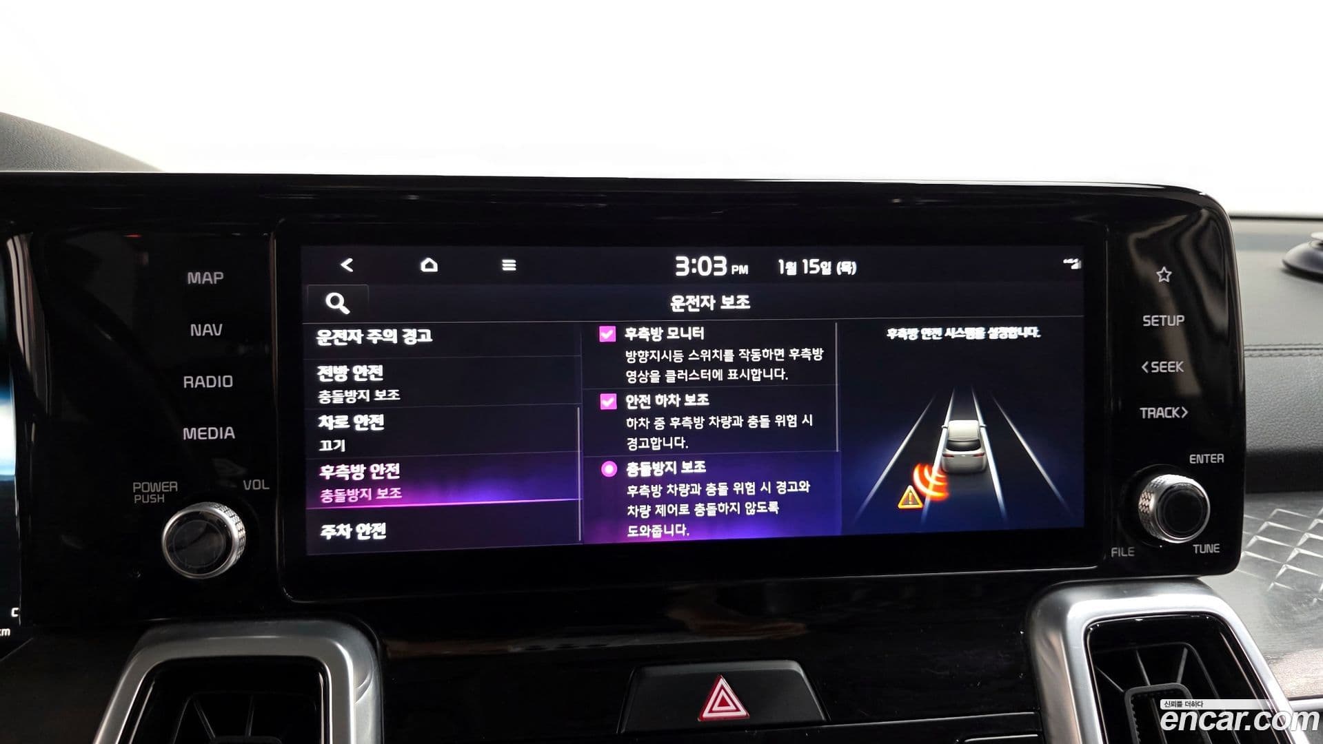 Main__Slider__Photo:Sorento Kia 2021.3-16