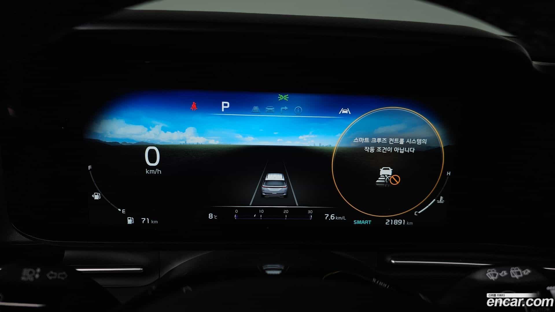 Canival Kia 2023.4-INNER-008