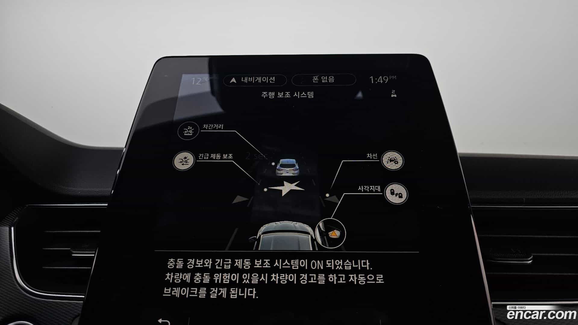 XM3 Renault-KoreaSamsung 2020.5-OPTION-020