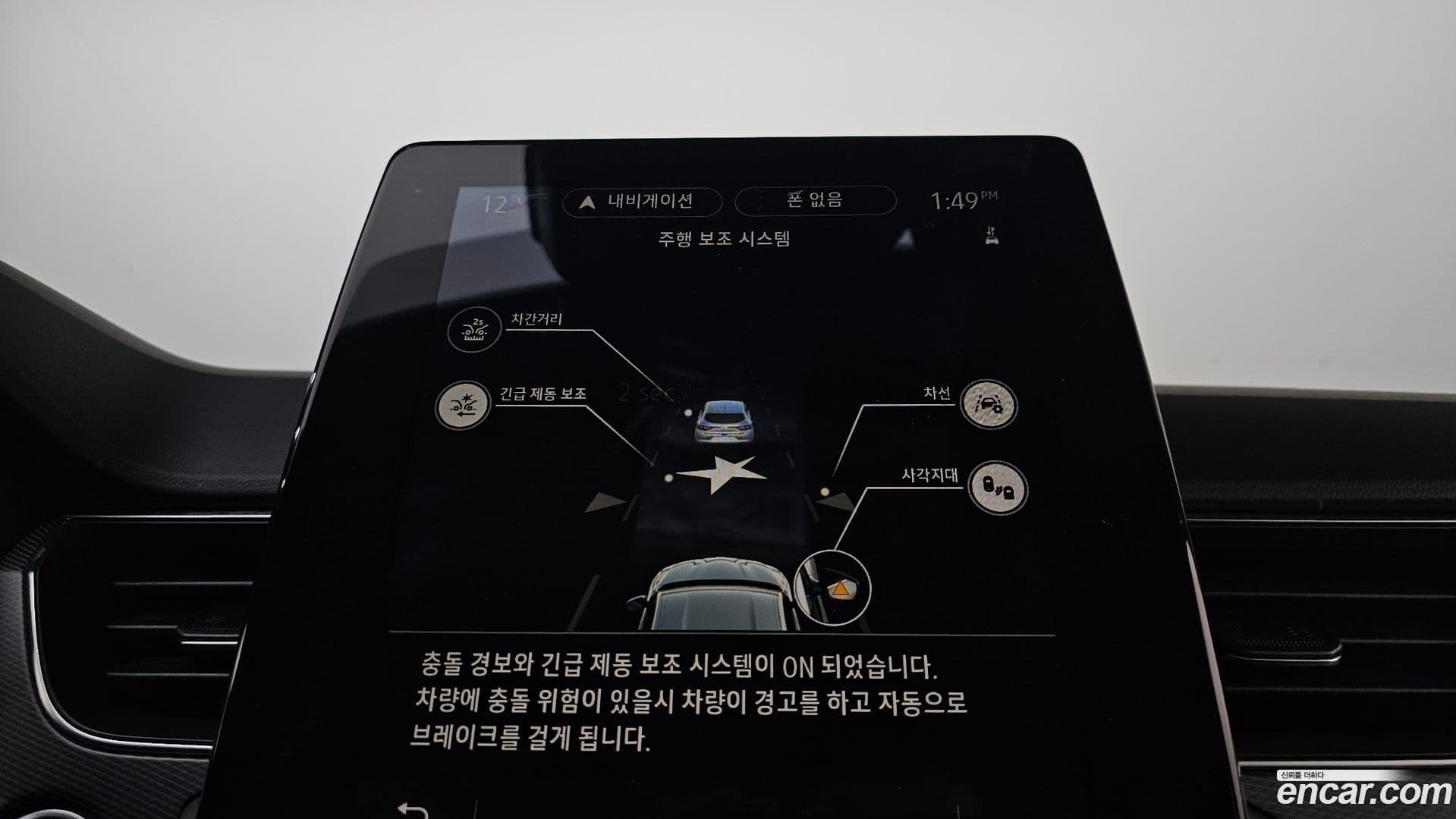 Main__Slider__Photo:XM3 Renault-KoreaSamsung 2020.5-15