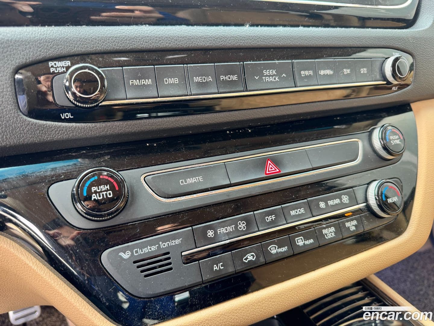 Main__Slider__Photo:Canival Kia 2015.5-12