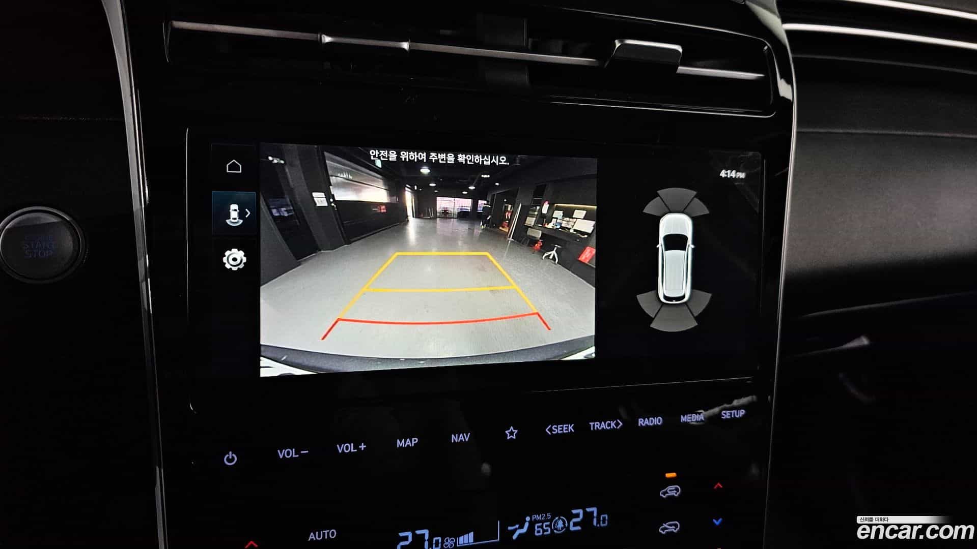 Tucson Hyundai 2021.11-OPTION-019