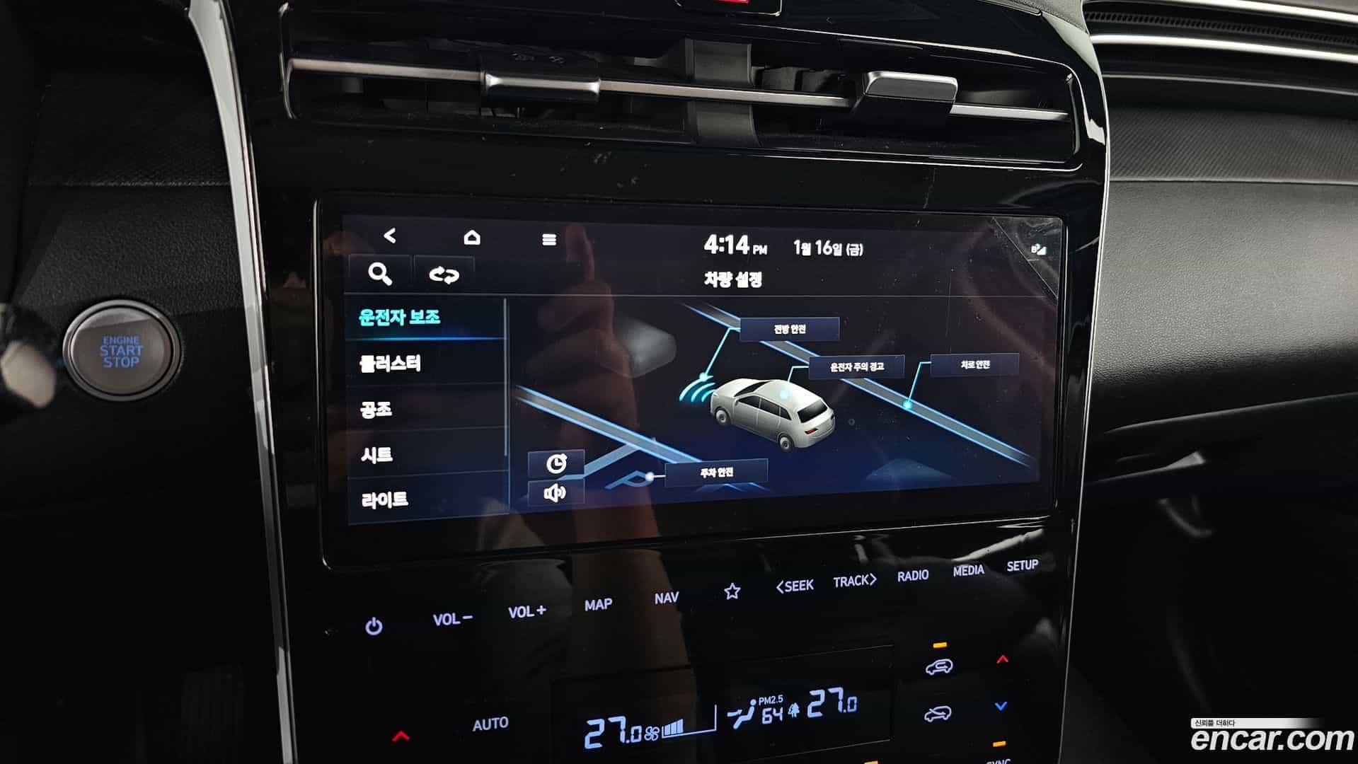 Tucson Hyundai 2021.11-OPTION-020