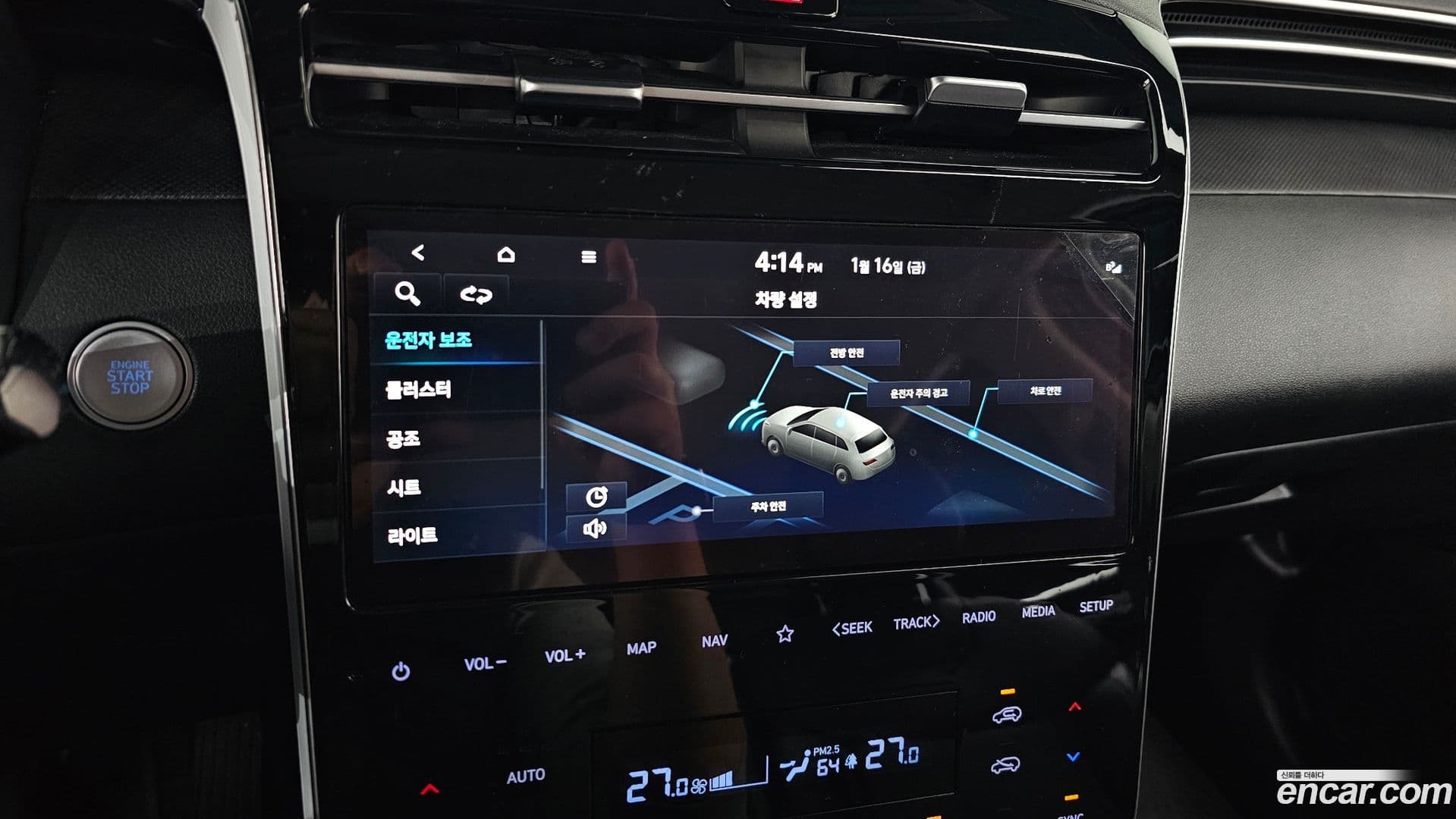 Main__Slider__Photo:Tucson Hyundai 2021.11-15