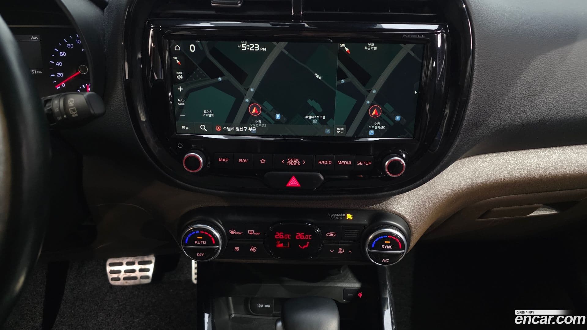 Main__Slider__Photo:Soul Kia 2019.7-13