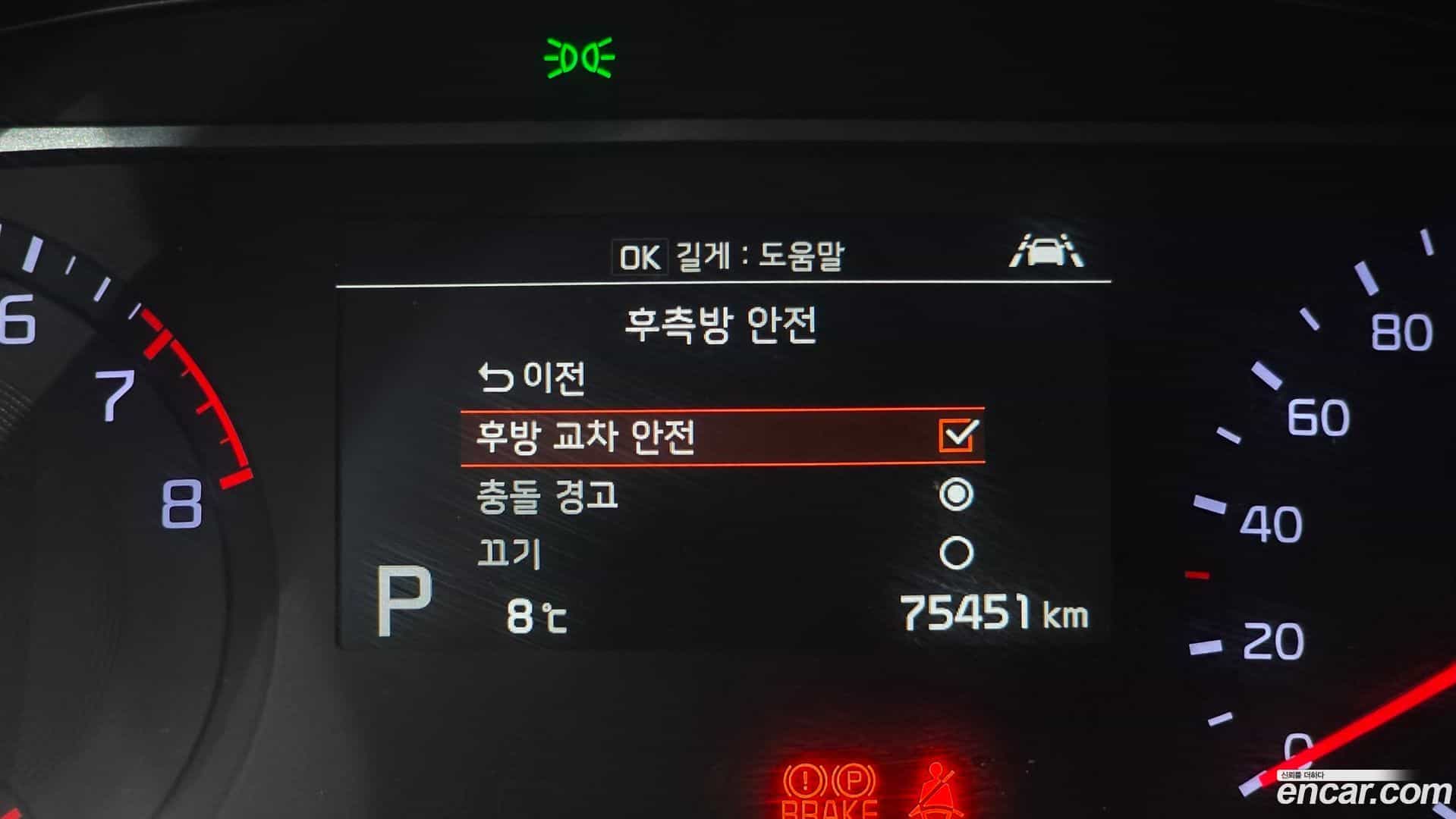 Soul Kia 2019.7-OPTION-020