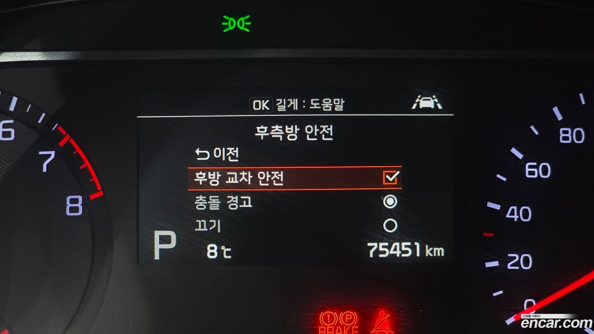 Main__Slider__Photo:Soul Kia 2019.7-15