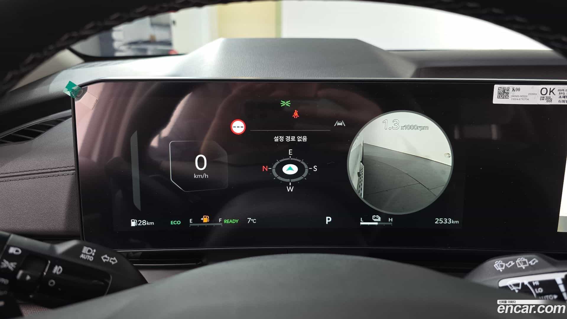 Canival Kia 2025.8-INNER-008