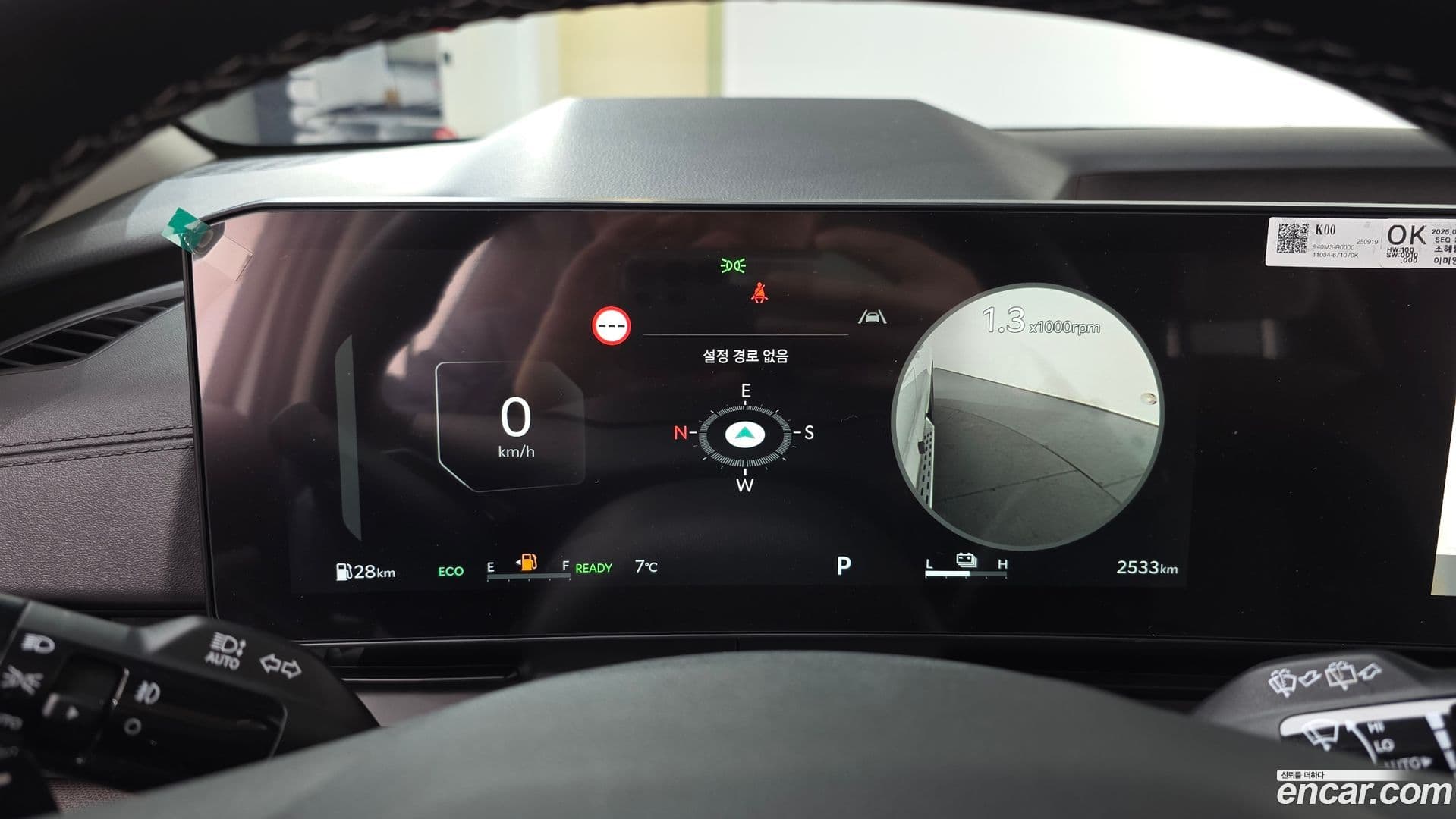 Main__Slider__Photo:Canival Kia 2025.8-7