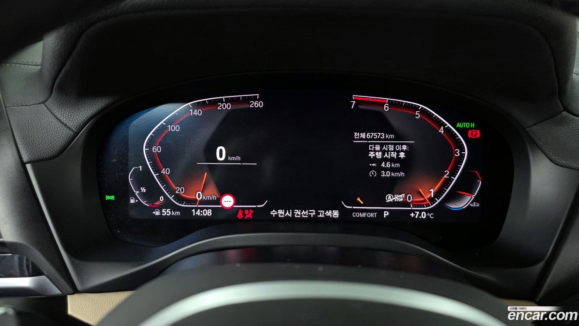 Main__Slider__Photo:X4 BMW 2020.2-7