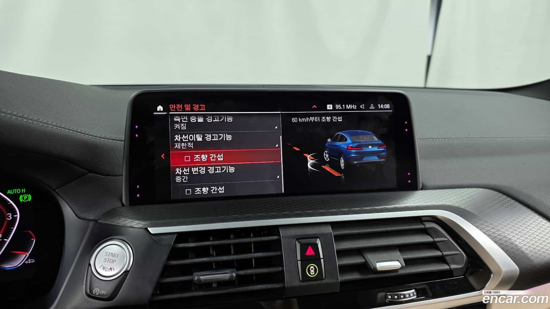 X4 BMW 2020.2-OPTION-020