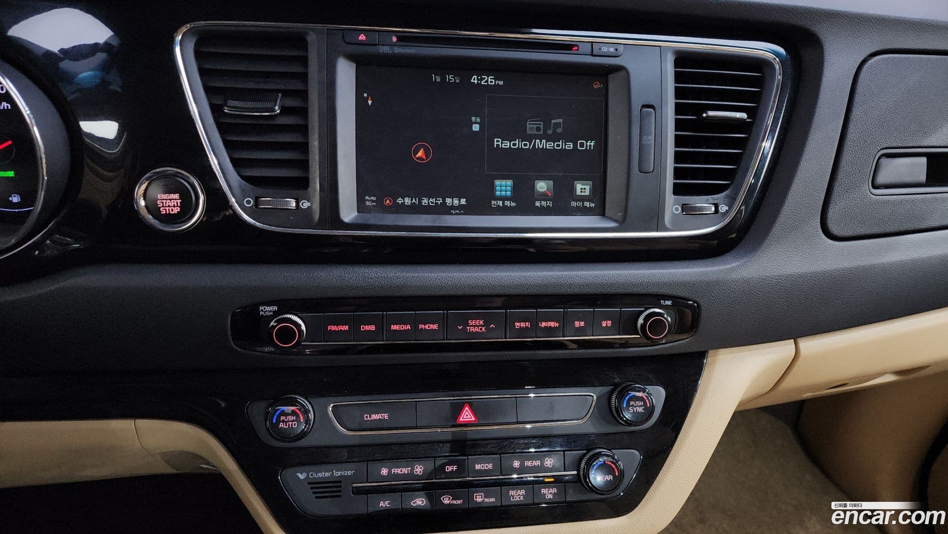 Main__Slider__Photo:Canival Kia 2017.1-13