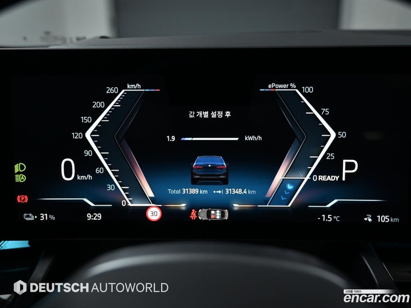 Main__Slider__Photo:i5 BMW 2024.3-7