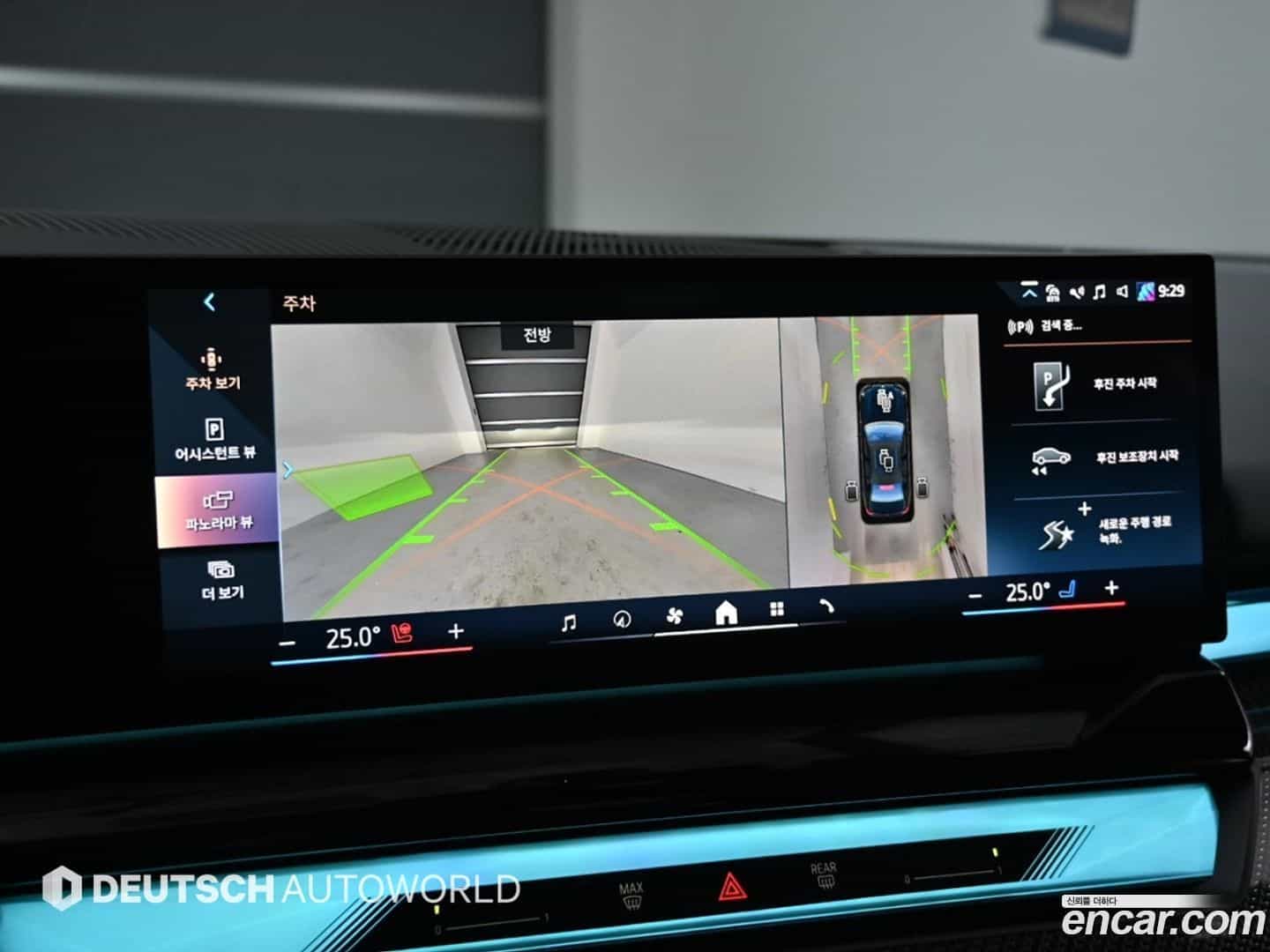 i5 BMW 2024.3-OPTION-019