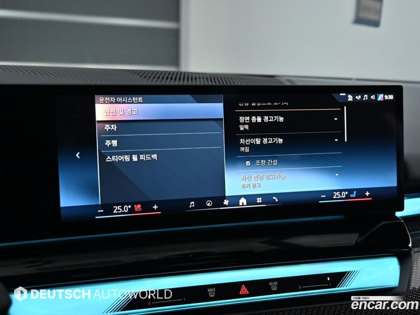 Main__Slider__Photo:i5 BMW 2024.3-16