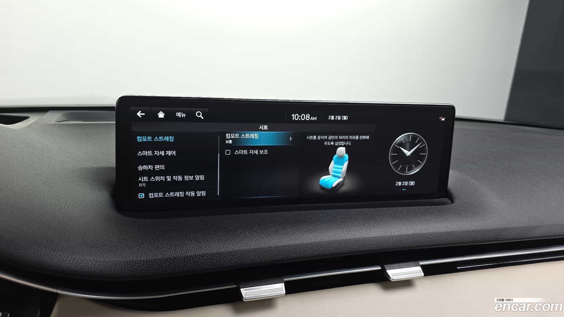 GV70 Genesis 2022.1-OPTION-020