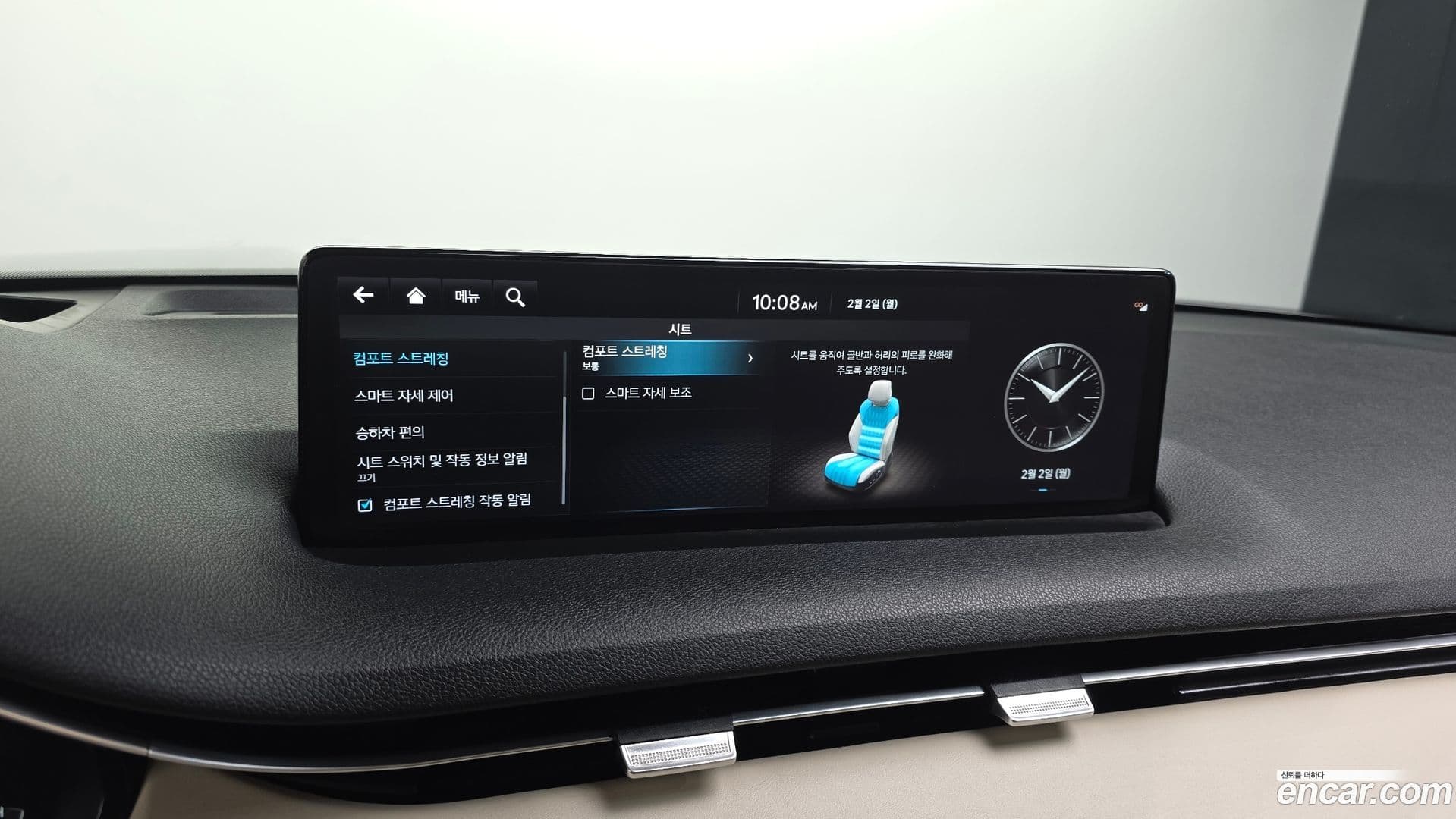 Main__Slider__Photo:GV70 Genesis 2022.1-15