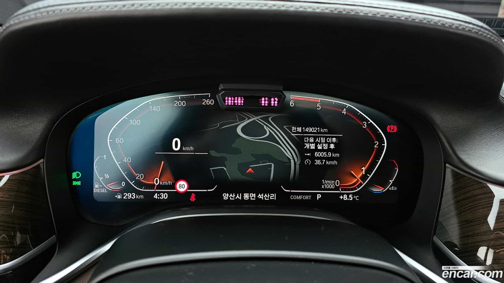 7-Series BMW 2020.1-INNER-008