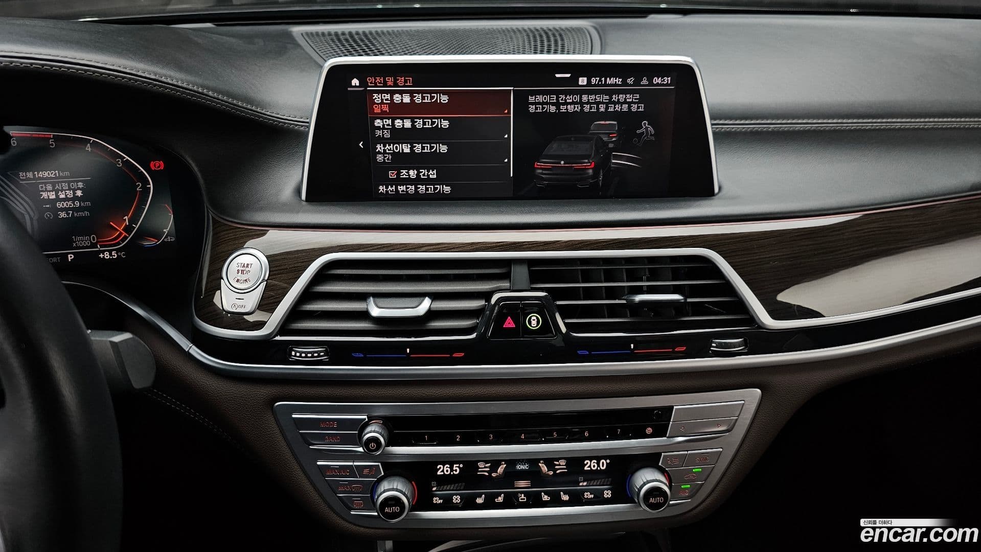 Main__Slider__Photo:7-Series BMW 2020.1-14