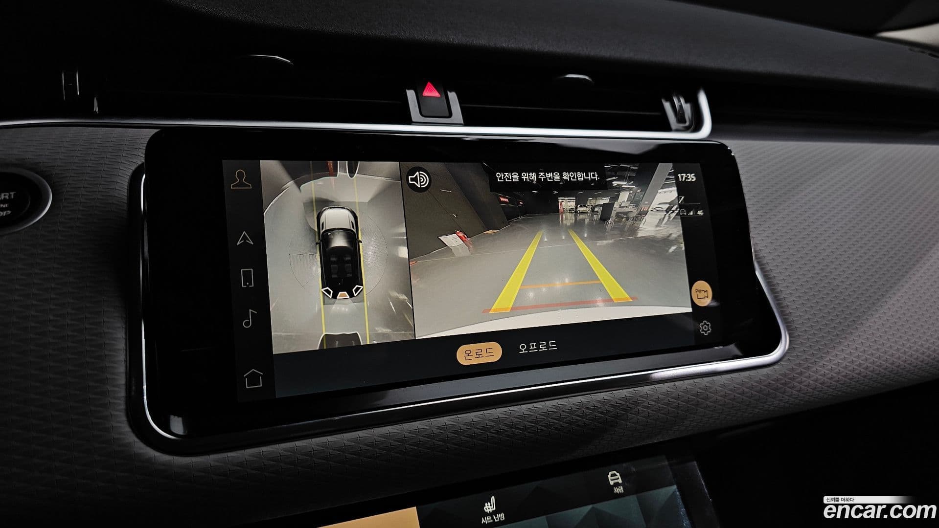 Main__Slider__Photo:Range Rover Evoque Land Rover 2021.4-16