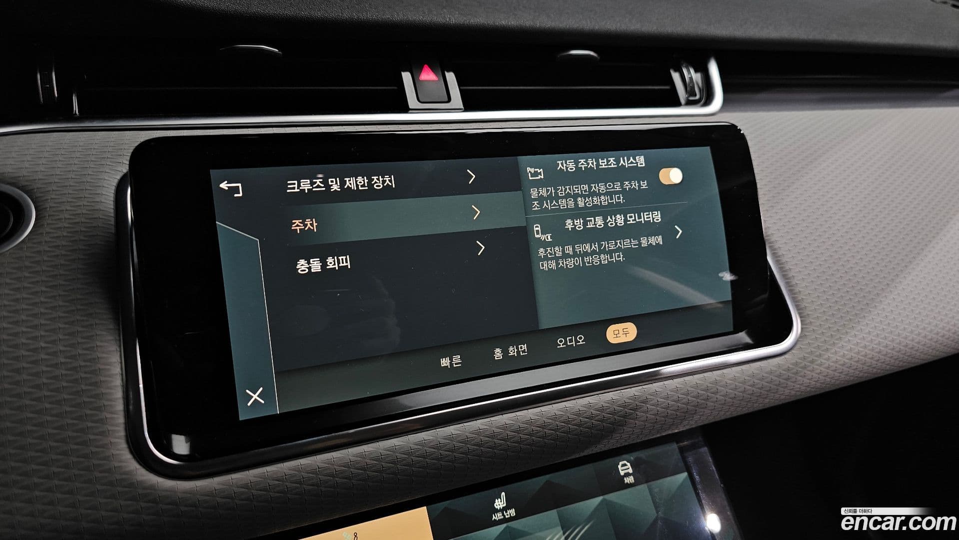 Main__Slider__Photo:Range Rover Evoque Land Rover 2021.4-17