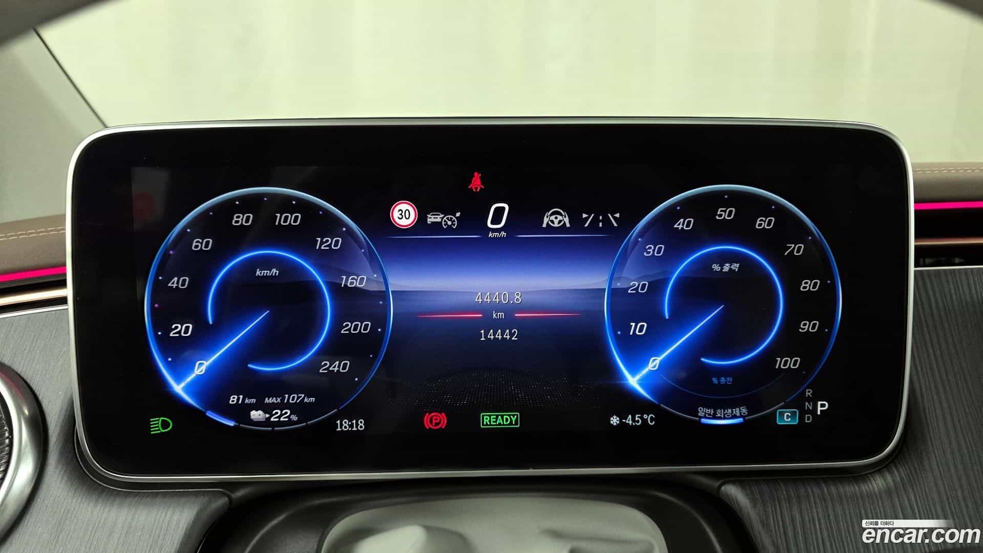 EQS Mercedes-Benz 2023.9-INNER-008