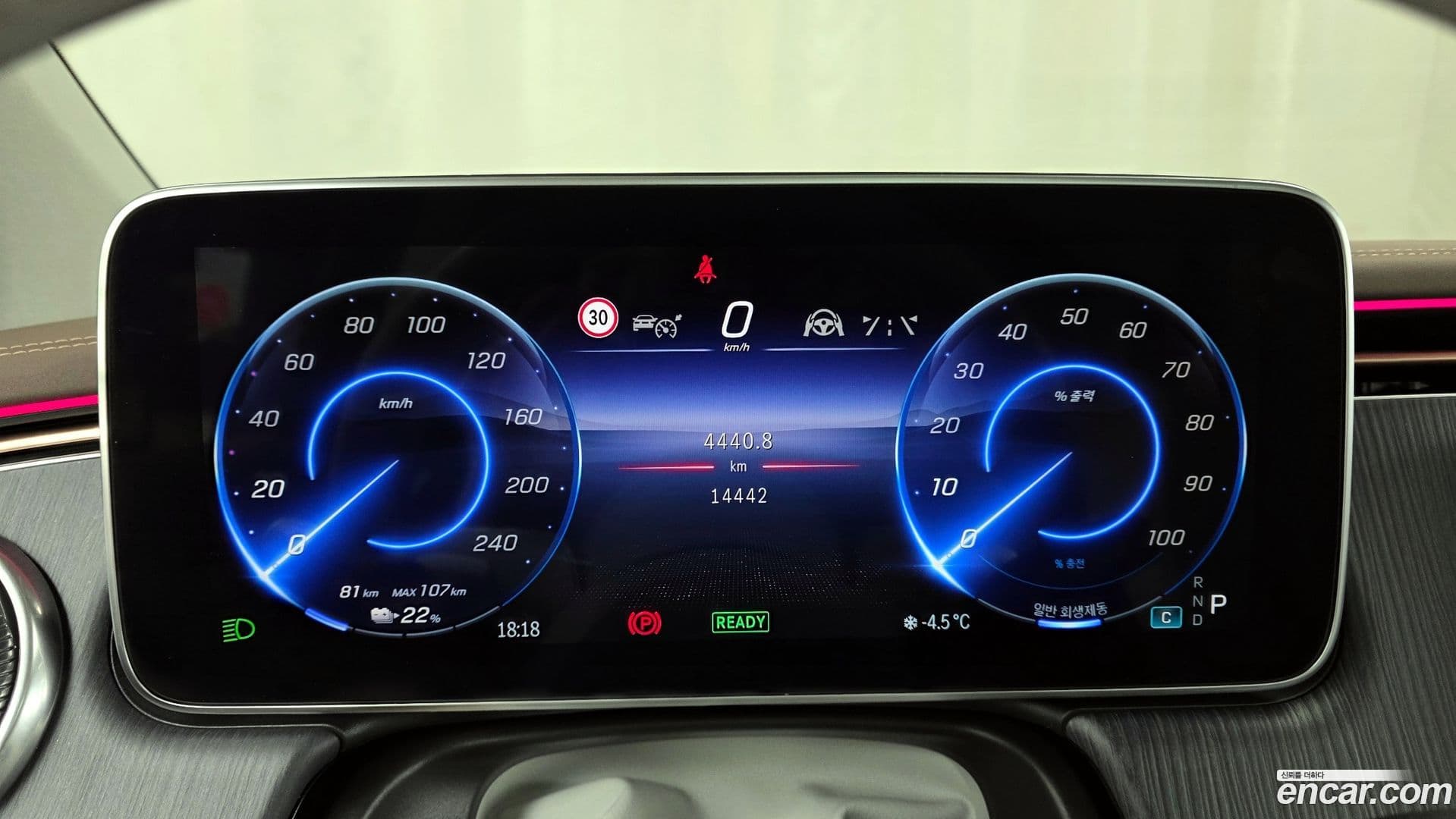 Main__Slider__Photo:EQS Mercedes-Benz 2023.9-7