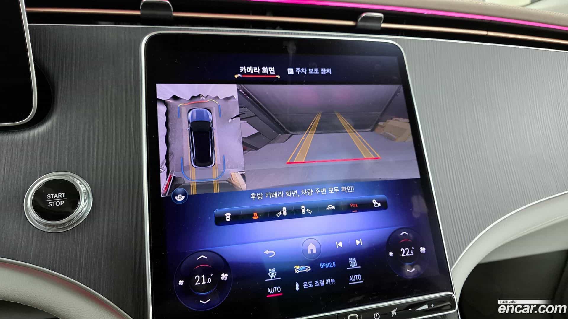 EQS Mercedes-Benz 2023.9-OPTION-019