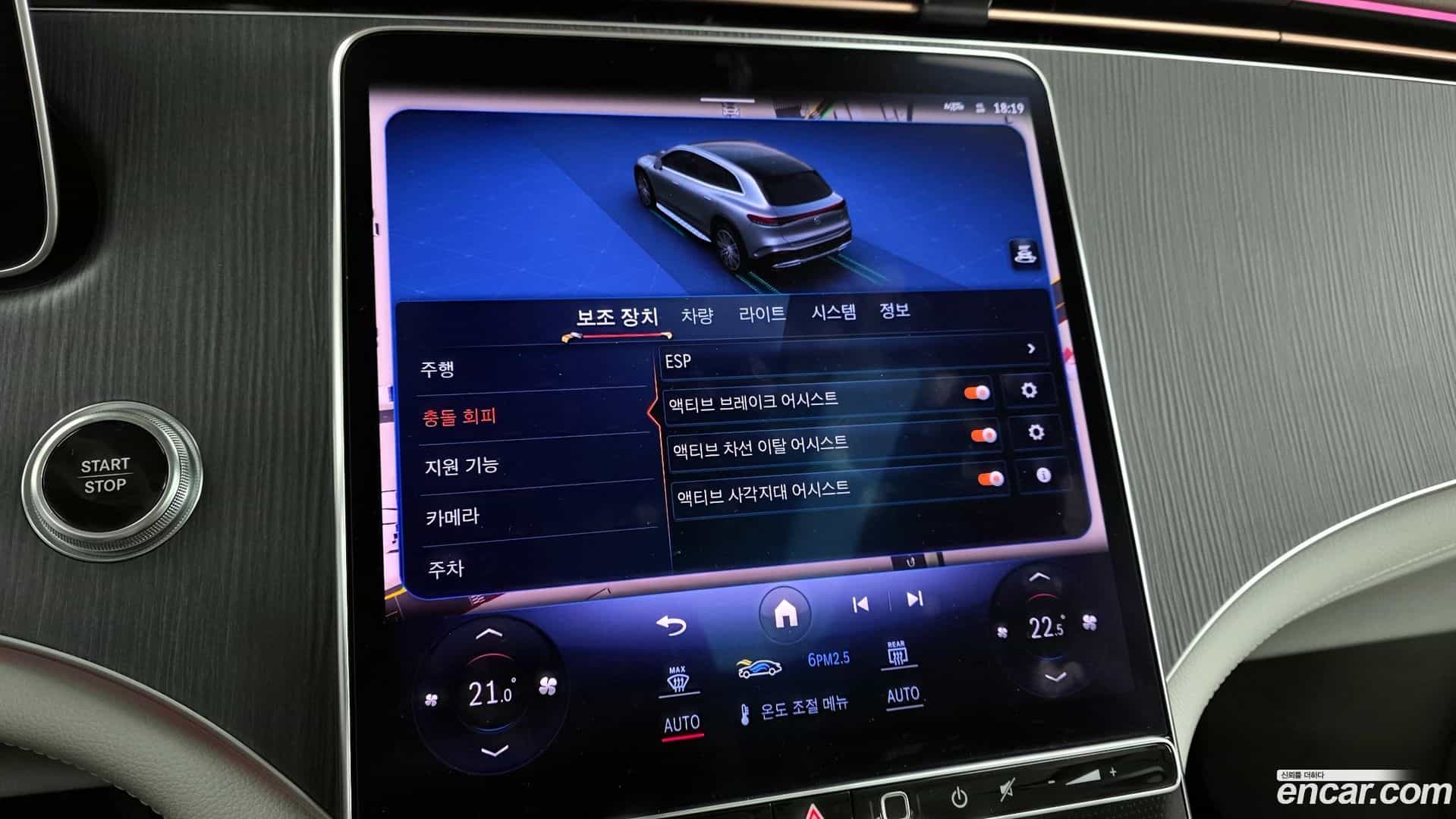 EQS Mercedes-Benz 2023.9-OPTION-020