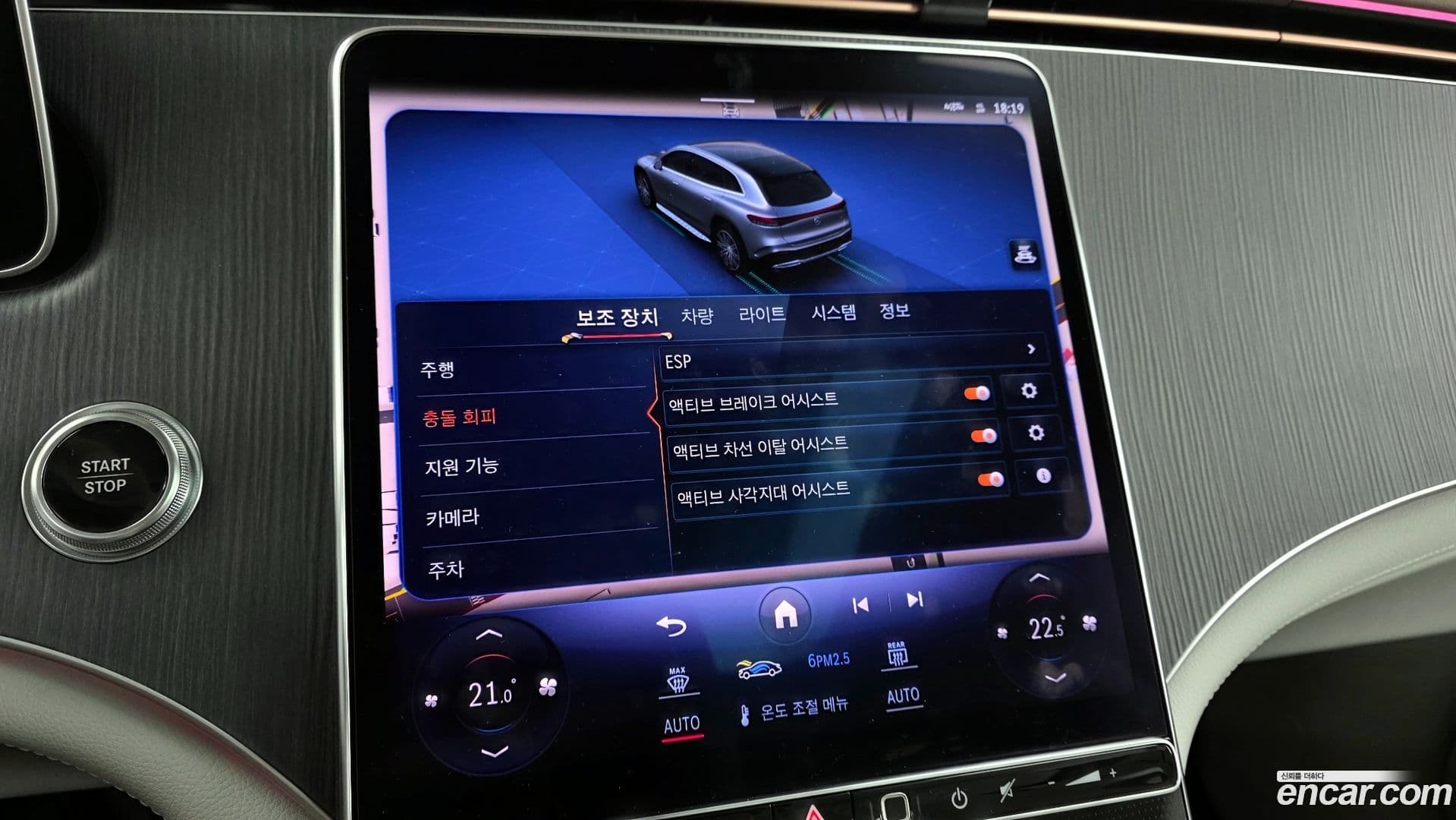 Main__Slider__Photo:EQS Mercedes-Benz 2023.9-15