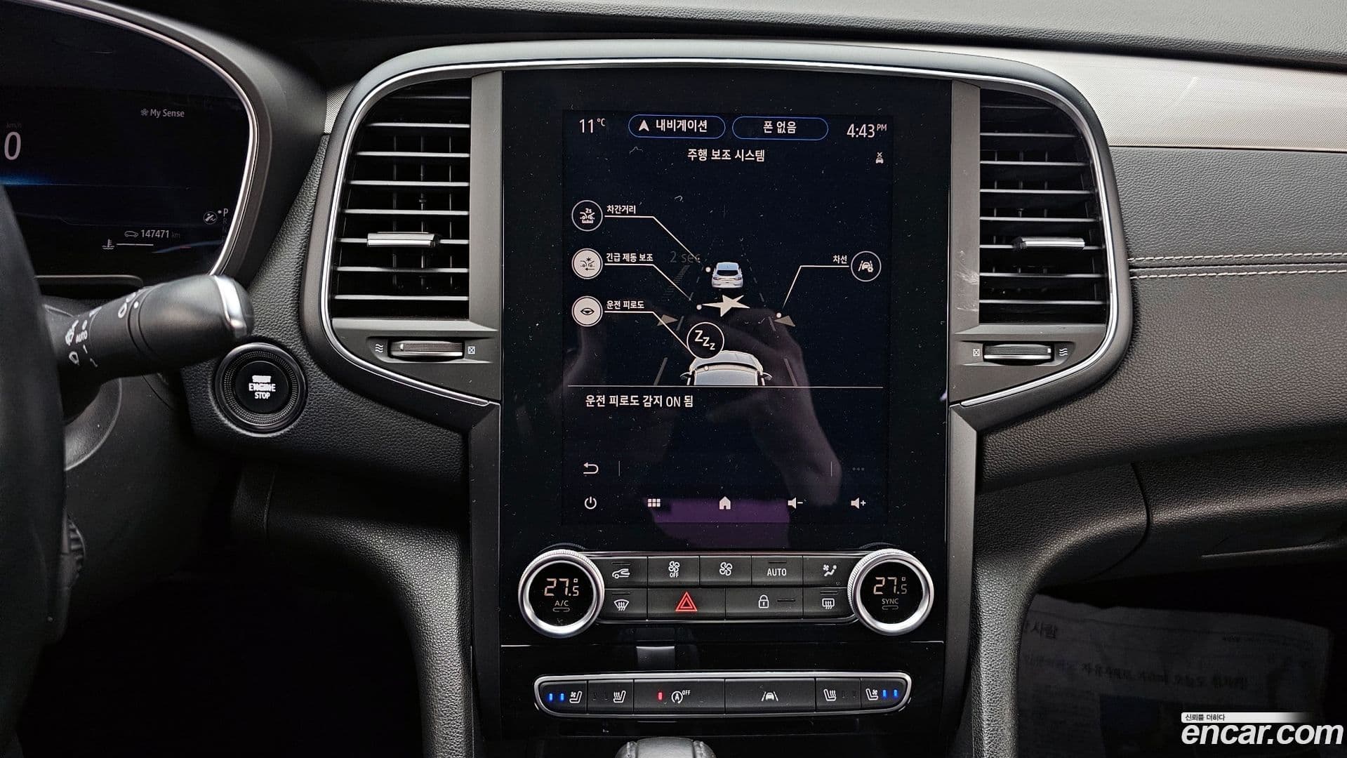 Main__Slider__Photo:SM6 Renault-KoreaSamsung 2020.11-13