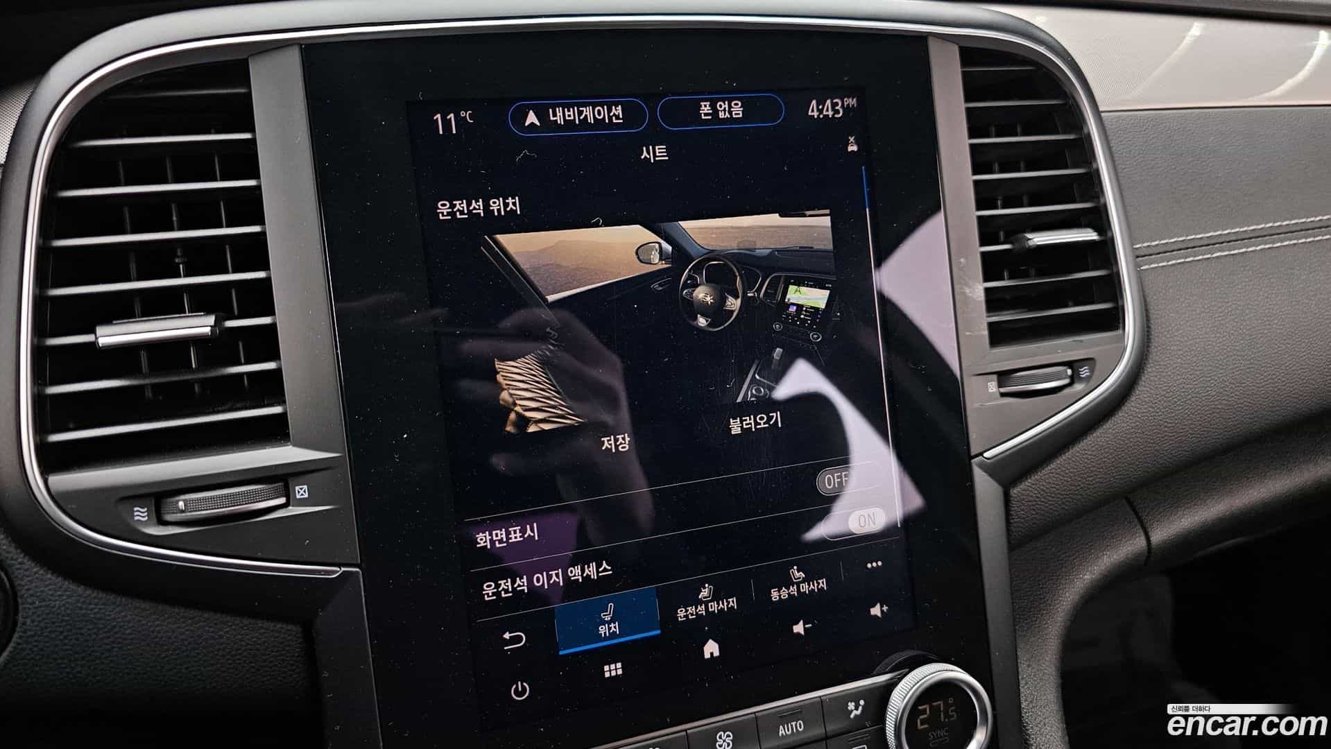 SM6 Renault-KoreaSamsung 2020.11-OPTION-020