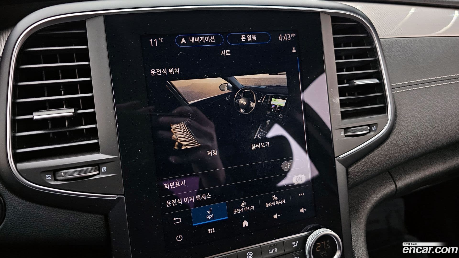 Main__Slider__Photo:SM6 Renault-KoreaSamsung 2020.11-15