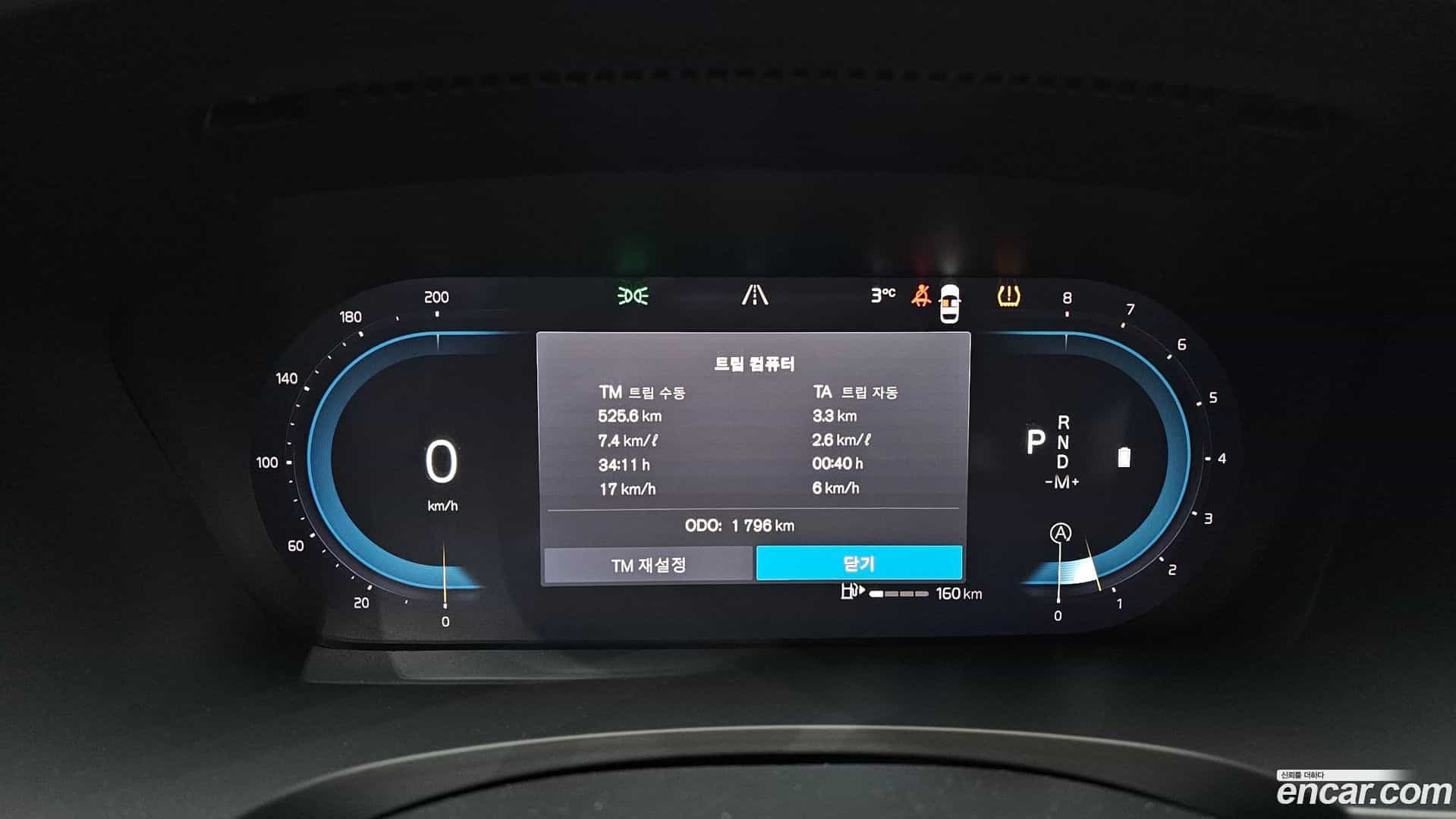 V90 Volvo 2025.4-INNER-008