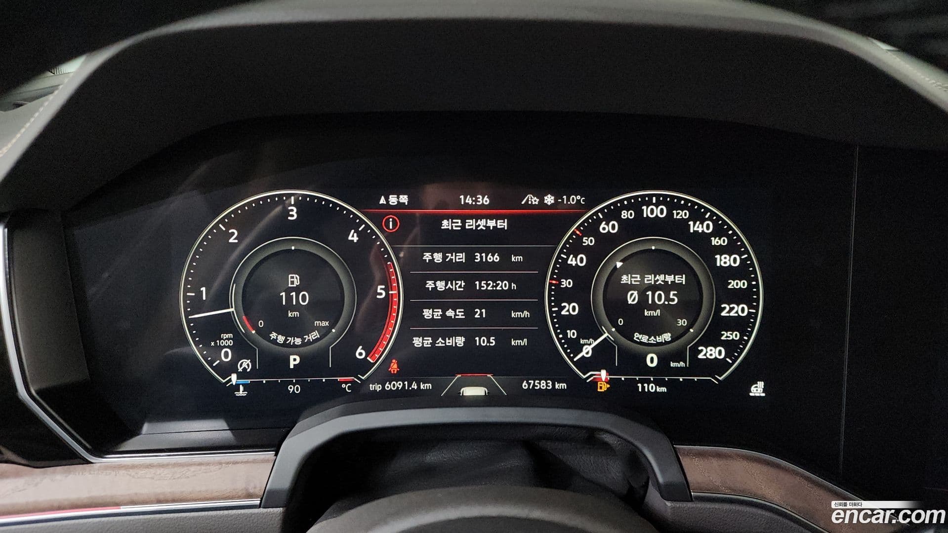 Main__Slider__Photo:Touareg Volkswagen 2021.0-7