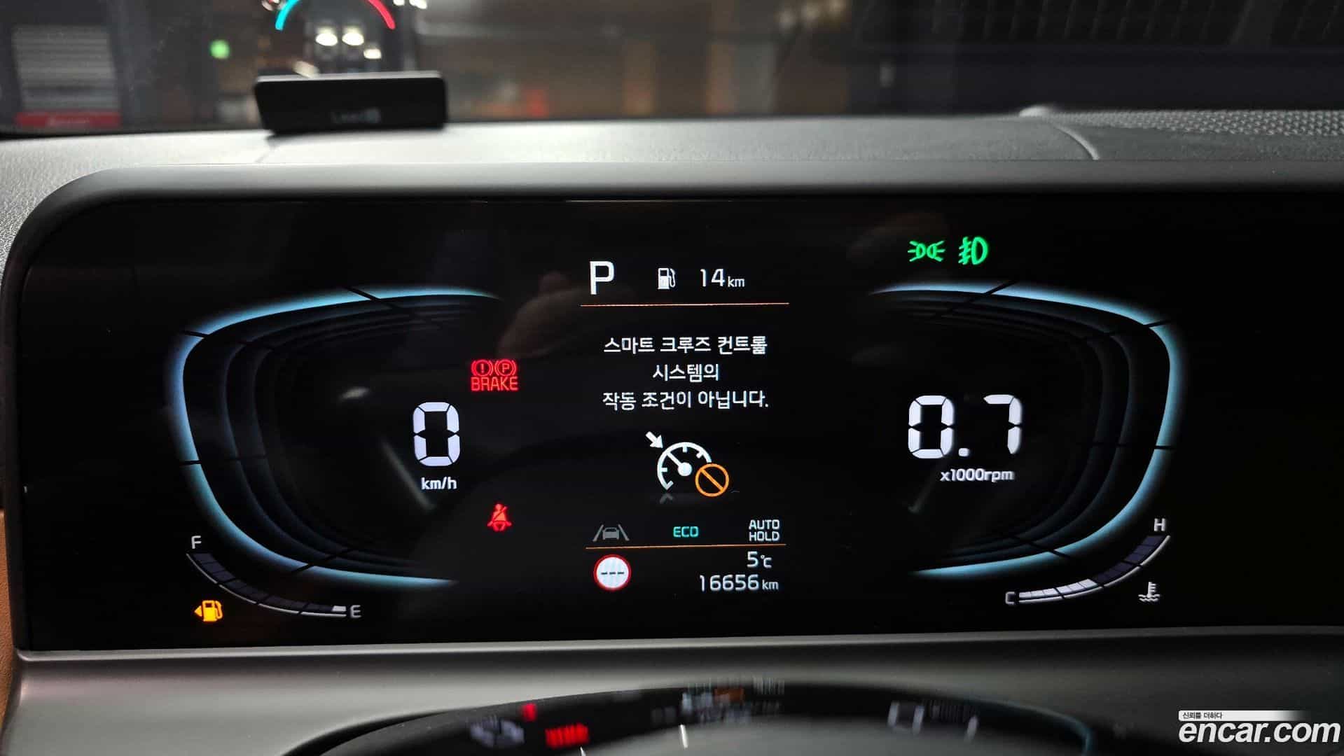 Seltos Kia 2024.5-INNER-008