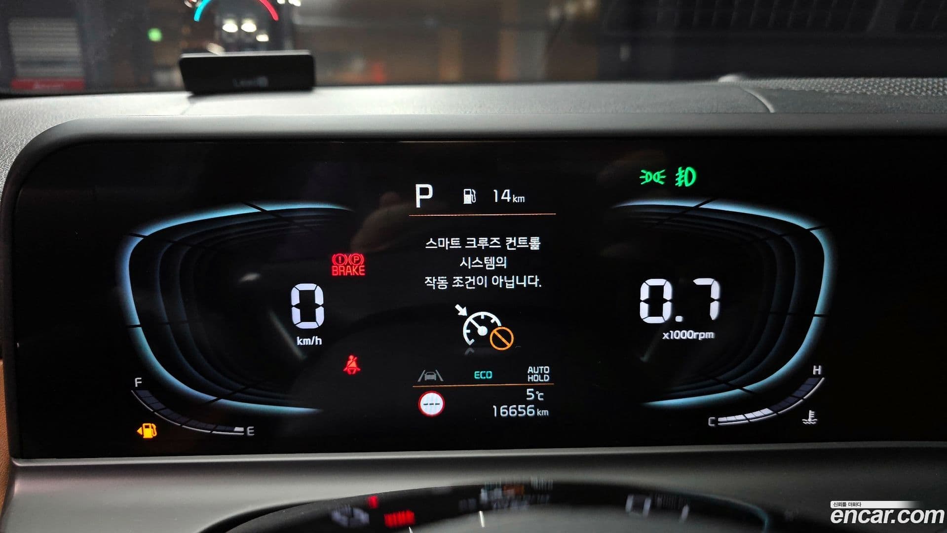 Main__Slider__Photo:Seltos Kia 2024.5-7