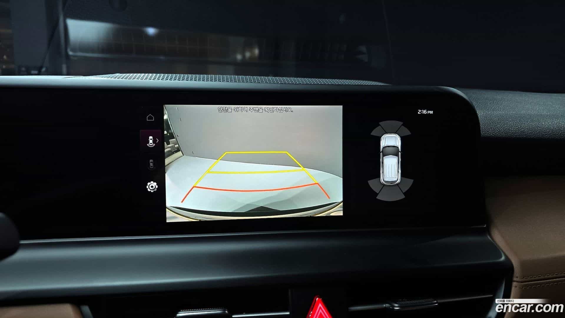 Seltos Kia 2024.5-OPTION-018