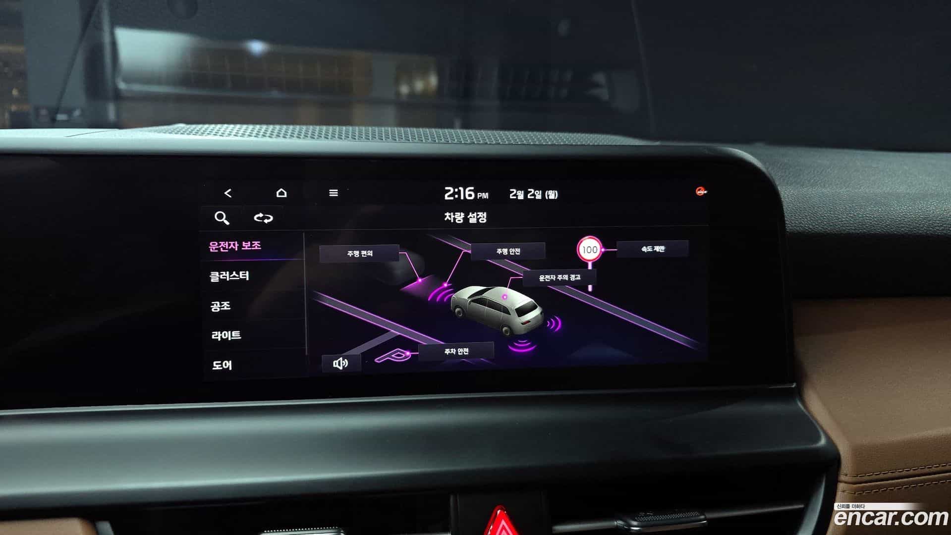 Seltos Kia 2024.5-OPTION-019