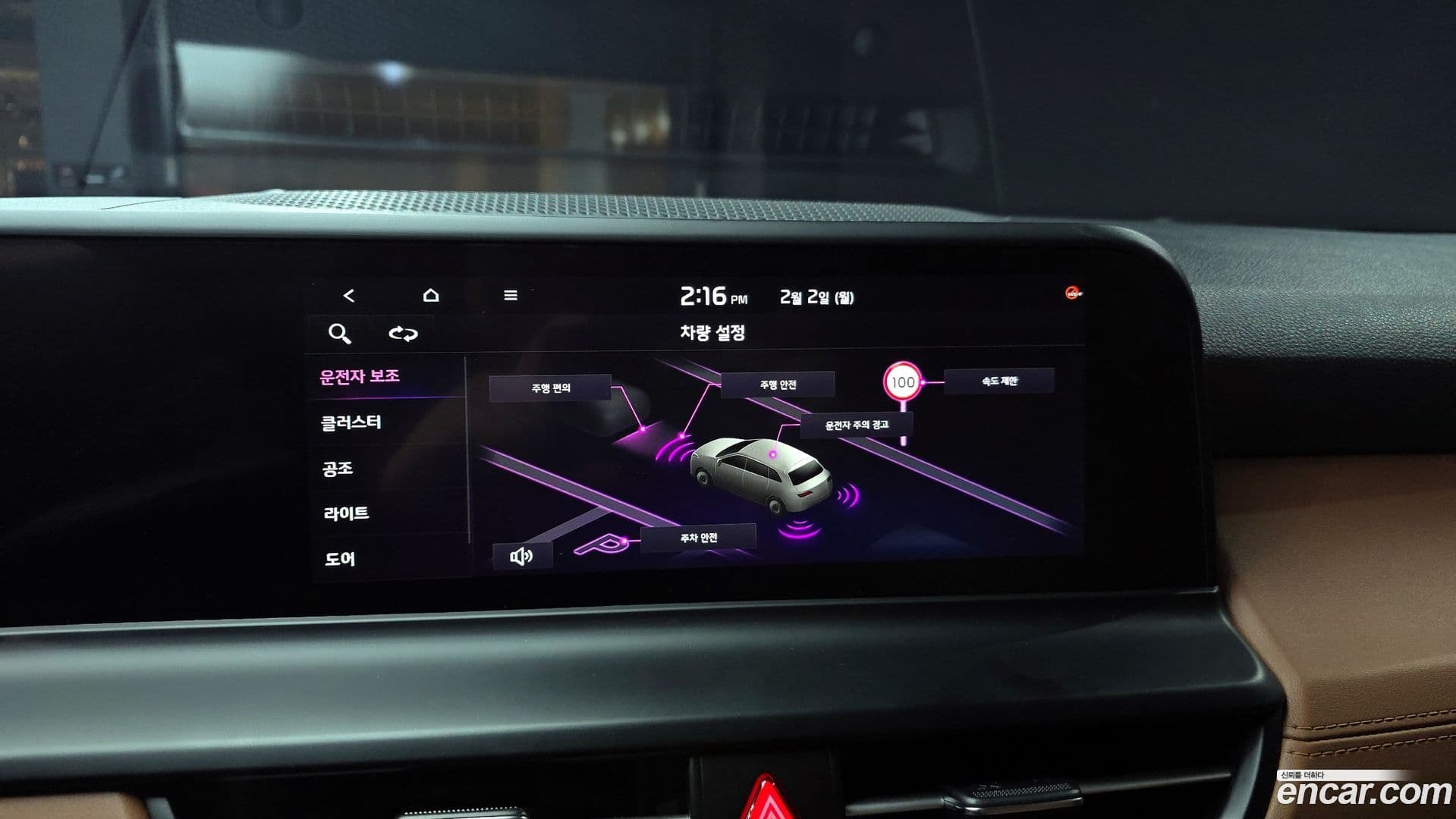 Main__Slider__Photo:Seltos Kia 2024.5-14