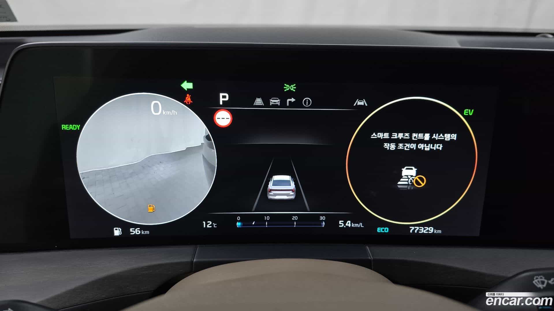 K8 Kia 2021.11-INNER-008