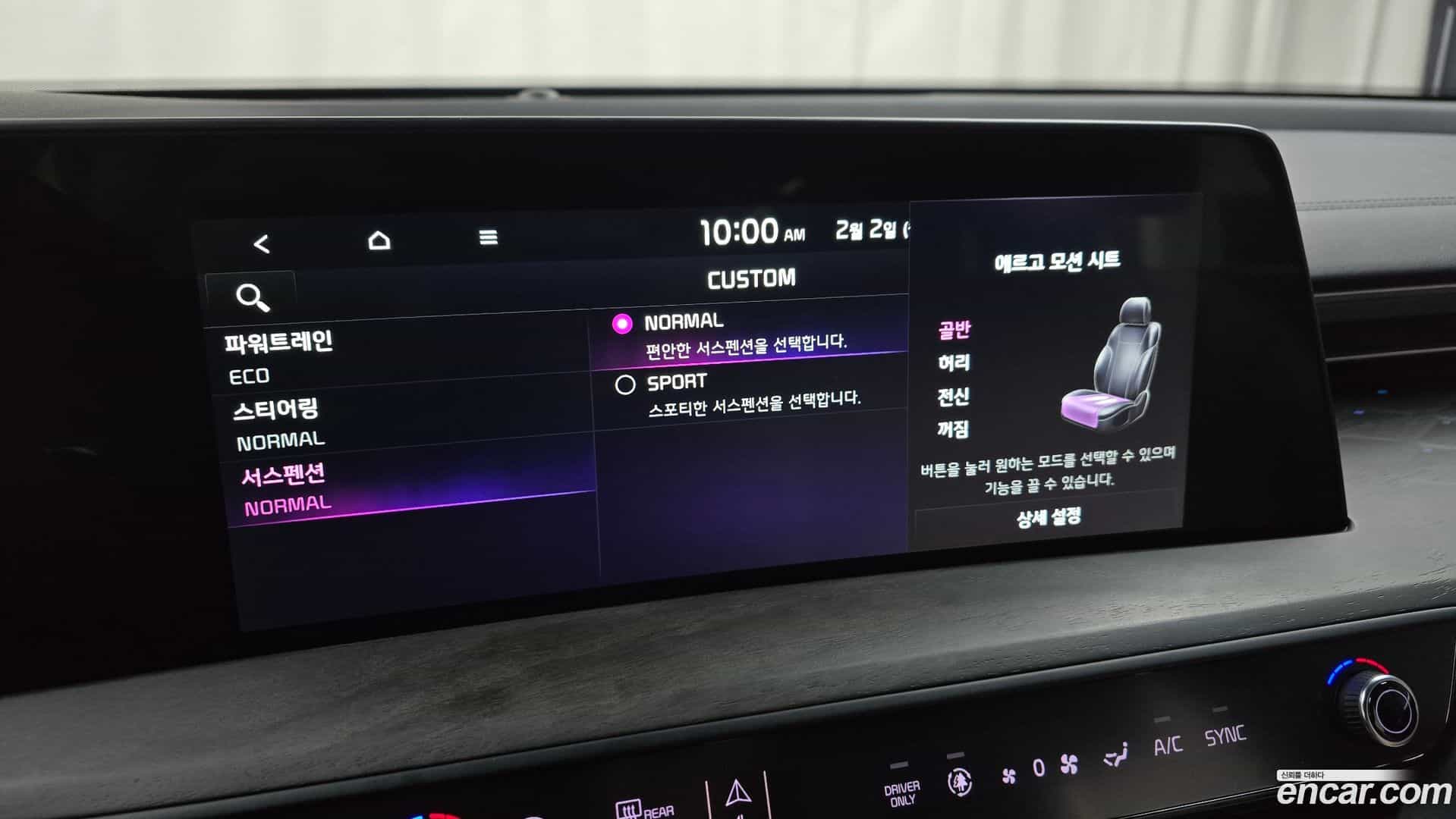 K8 Kia 2021.11-OPTION-020